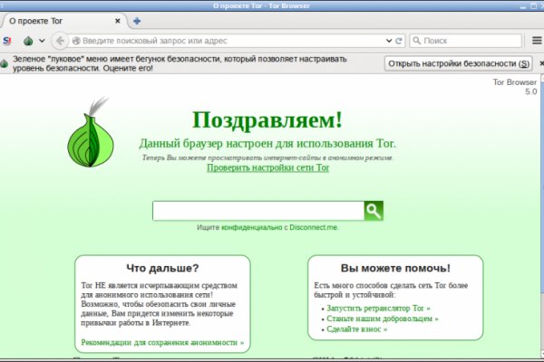 Кракен сбой