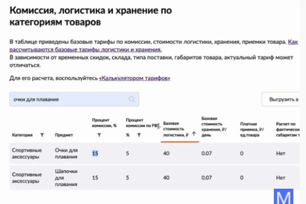 Кракен тор браузер