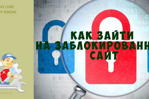 Пополнить кошелек кракен