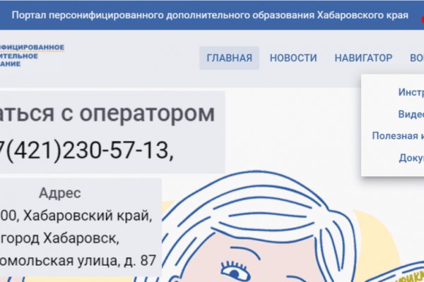 Что такое кракен маркетплейс