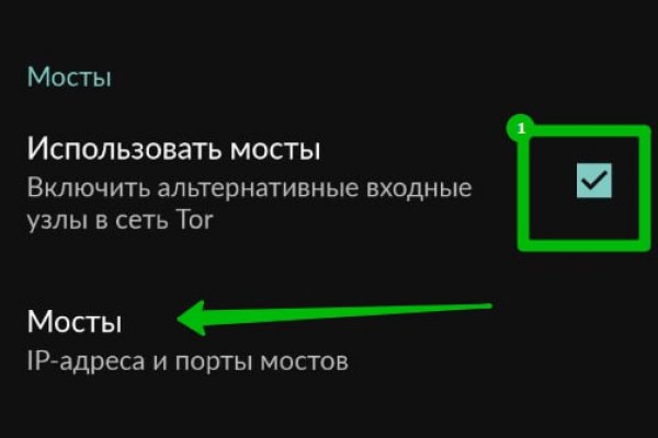 Kraken ссылка tor