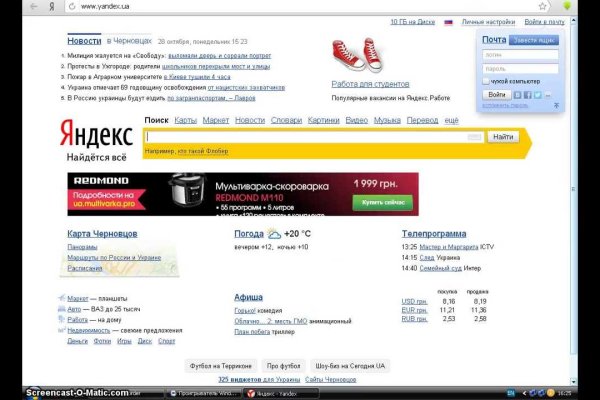 Kraken 5at