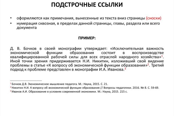 Vk8 at кракен рабочий