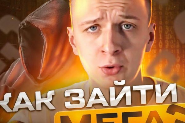 Не могу зайти в аккаунт кракен