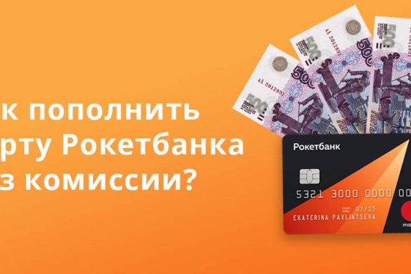 Кракен не грузит