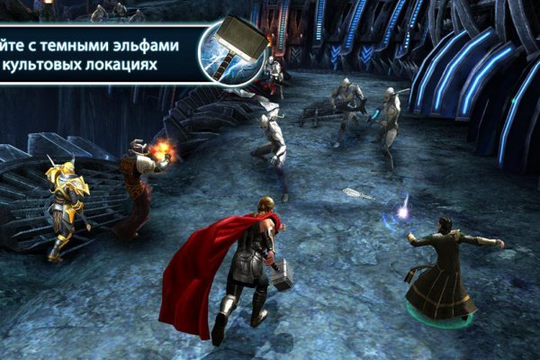 Кракен ворует аккаунты