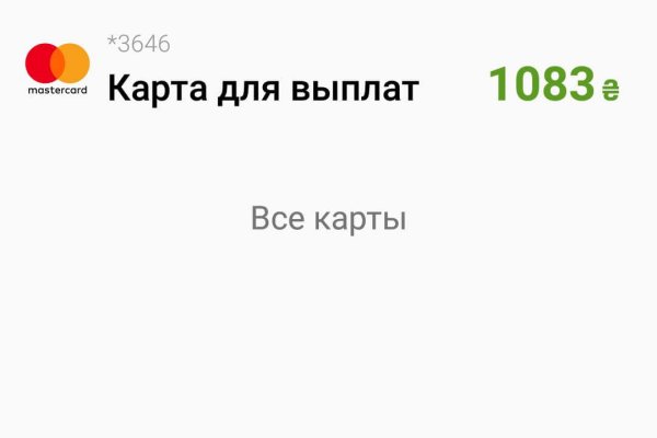 Kraken наркошоп