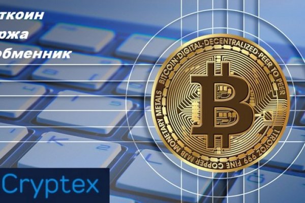 Kraken tor ссылка kraken014 com