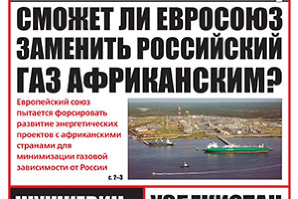 Кракен современный даркнет маркет плейс