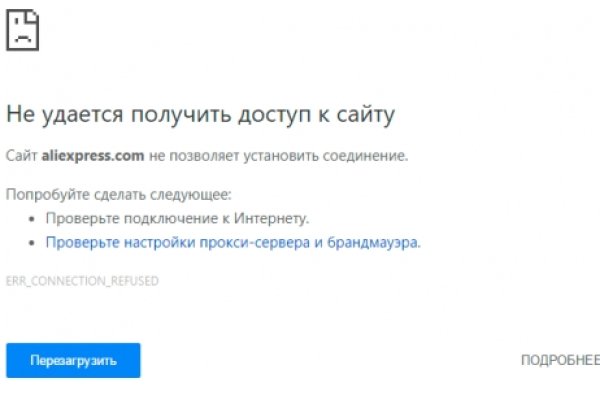 Как войти на сайт кракен
