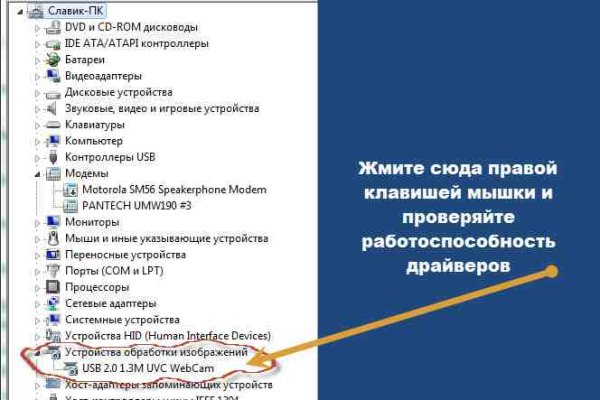 Kraken ссылка tg