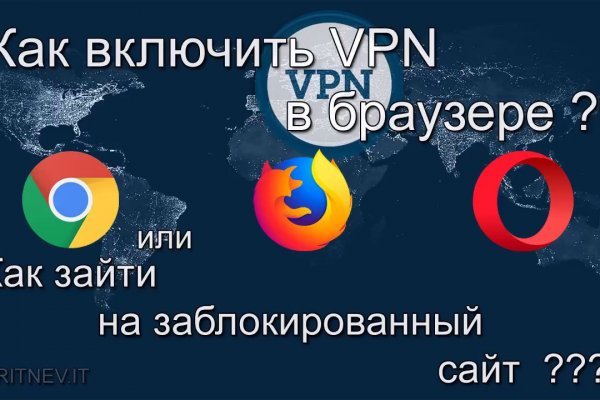 Кракен как войти