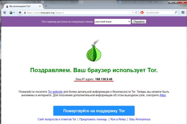 Кракен ссылка на сайт com