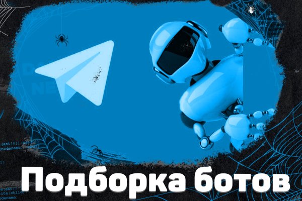 Кракен маркетплейс официальный сайт