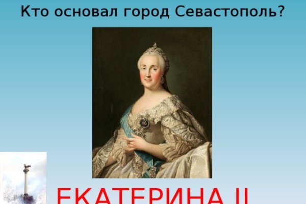 Магазин веществ кракен