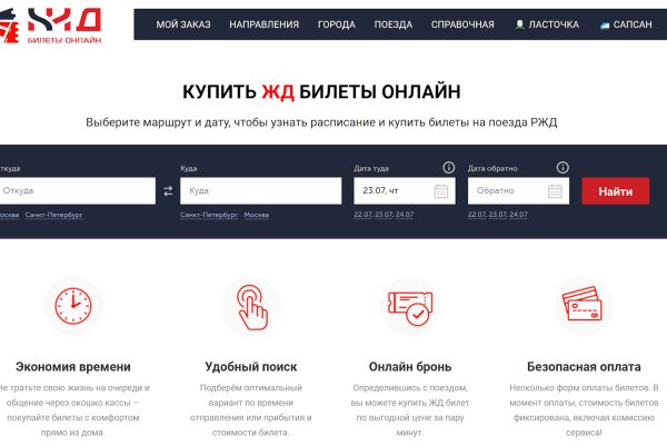 Ссылка на кракен зеркало