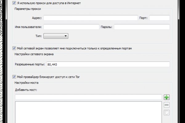 Кракен даркнет kraken014 com