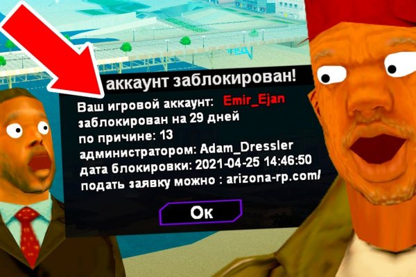 Кракен kr2link co