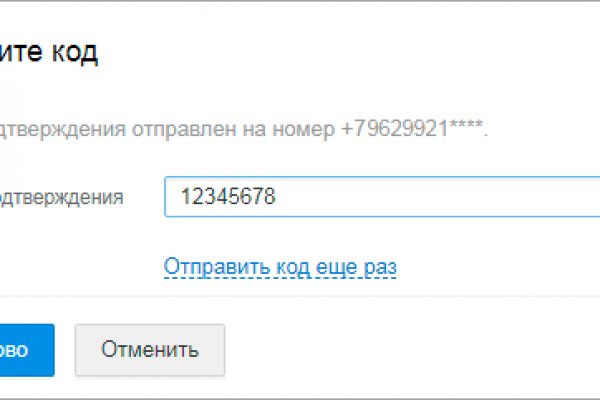 Кракен купить порошок krk market com