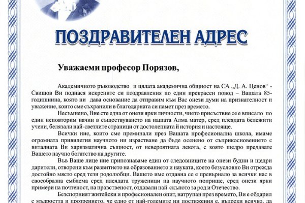 Кракен онион сайт io