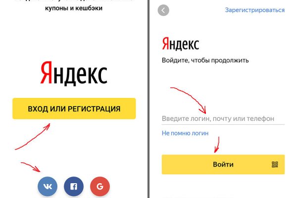 Как найти кракен в торе