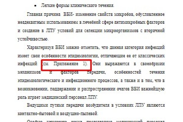 Почему не могу зайти на кракен