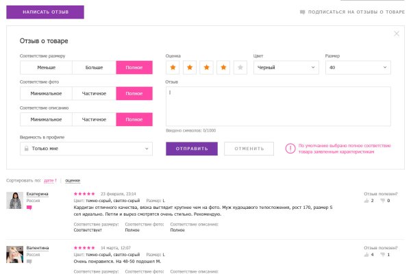 Kraken shop ссылка