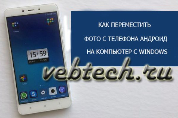 Кракен kr2web in магазин