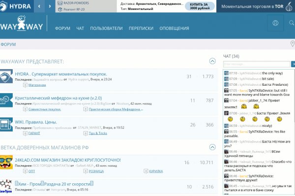 Кракен тор текст