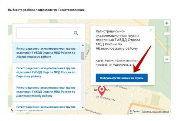 Кракен зеркало ссылка онлайн