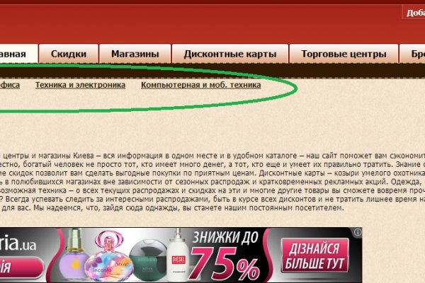 Кракен маркетплейс официальный сайт