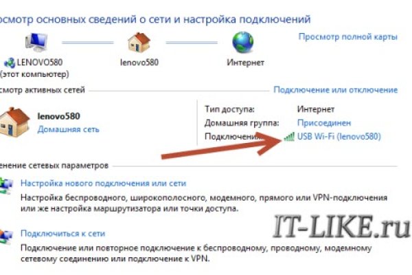Кракен интернет