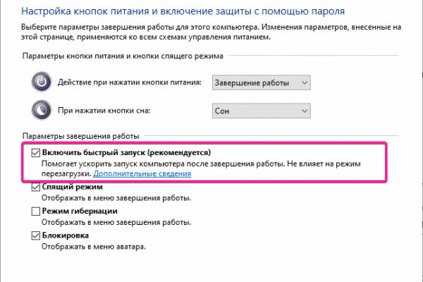 Почему в кракене пользователь не найден