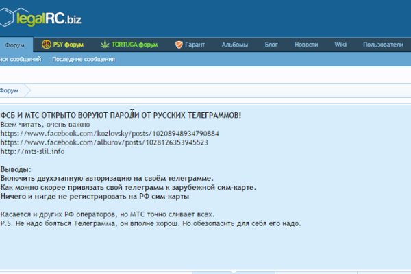 Кракен даркнет сайт