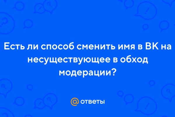 Кракен kr2web in маркетплейс