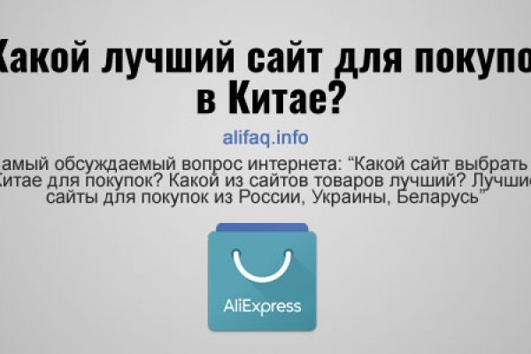 Украли аккаунт кракен