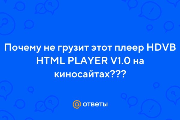 Пользователь не найден kraken