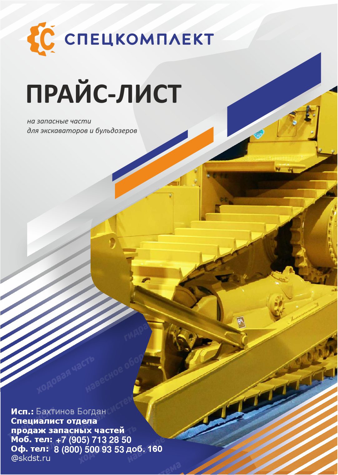 Кракен krakken15at com