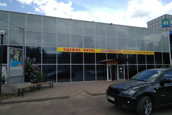 Кракен продает наркотики