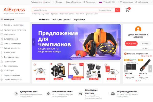 Кракен рабочая ссылка на сайт