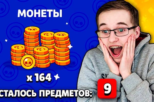 Купон кракен даркнет
