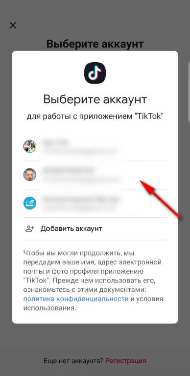 Почему кракен перестал работать