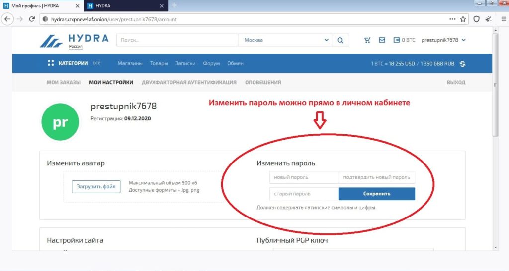 Кракен магазин наркоты