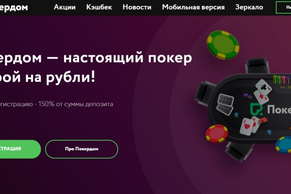 Кракен что продают